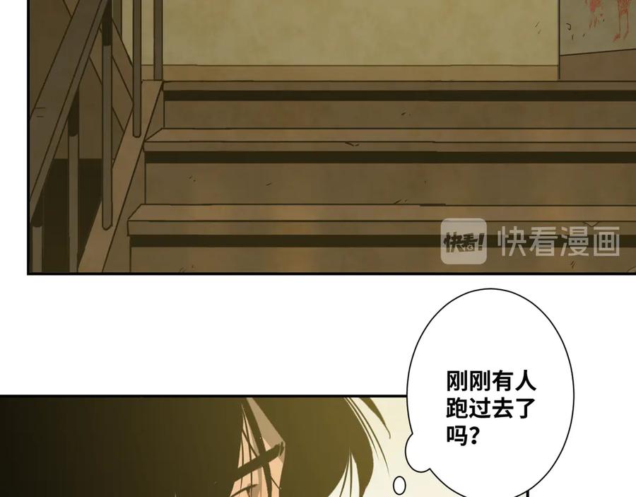 第19话 新的涂鸦！101