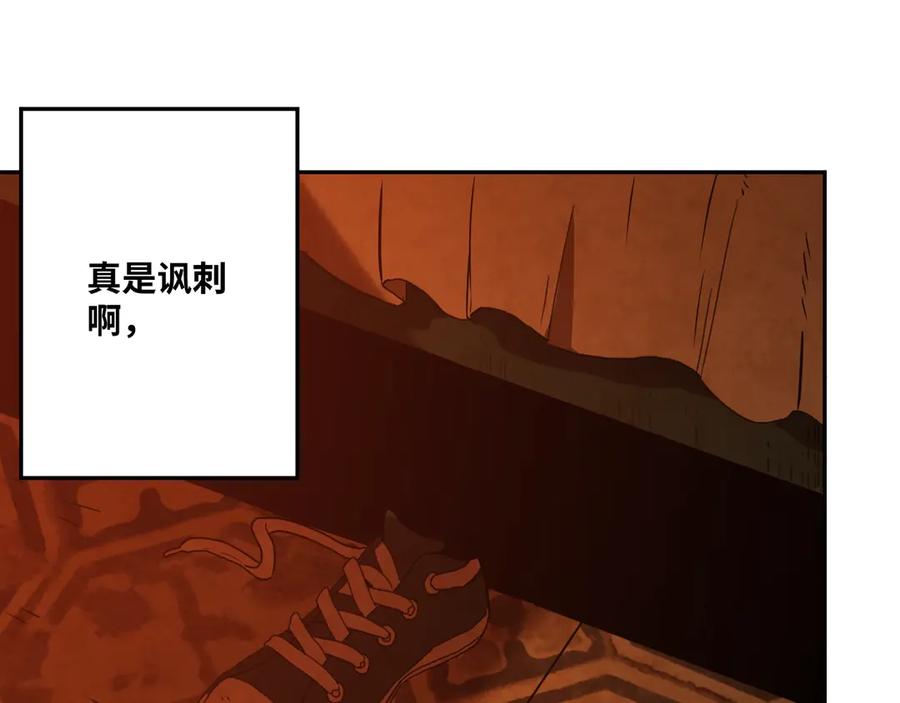 第6话 噩梦！40