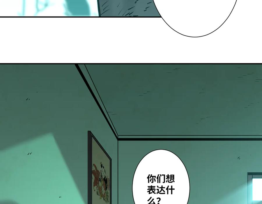 第43话 悟99
