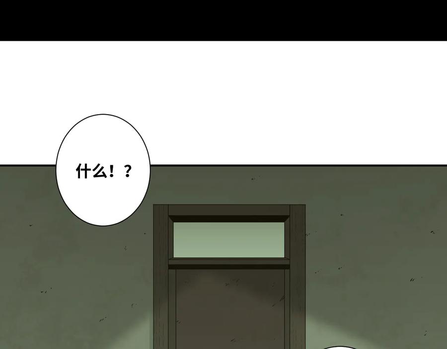 第37话 第五个记忆碎片！89