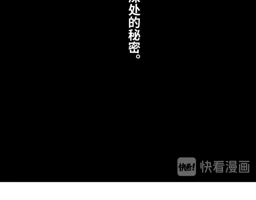 第22话 第三幅涂鸦！8