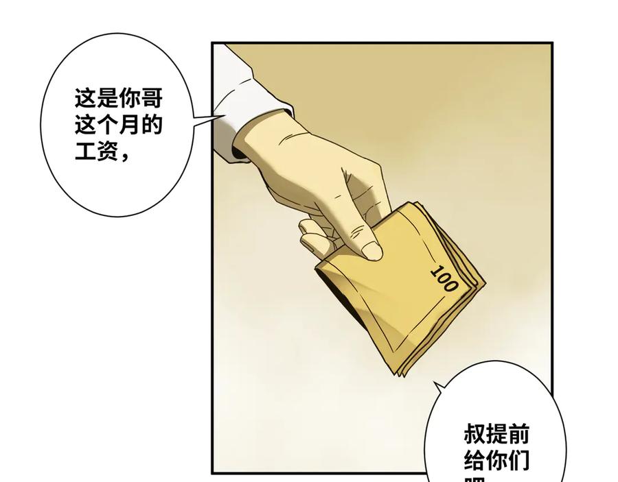 第30话 家157