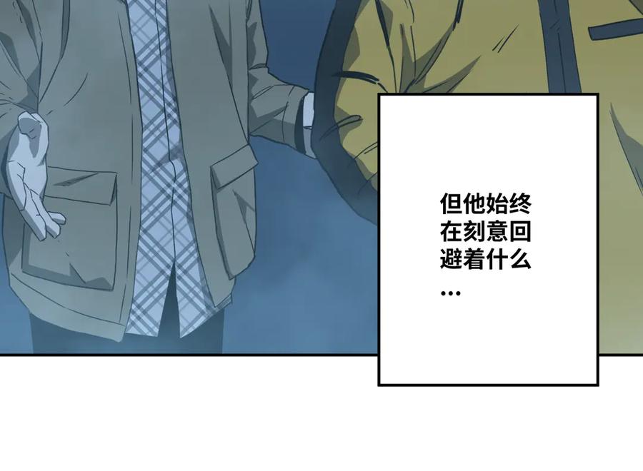 第29话 送餐！56