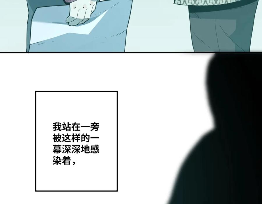 第13话 托梦泪别！36
