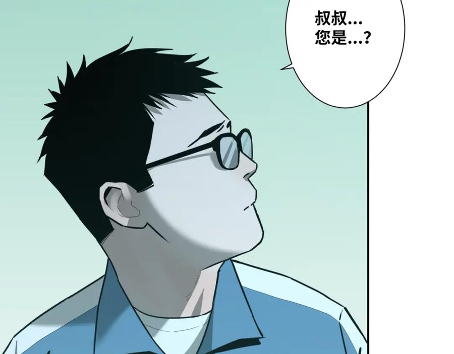 第46话 第八个人！83