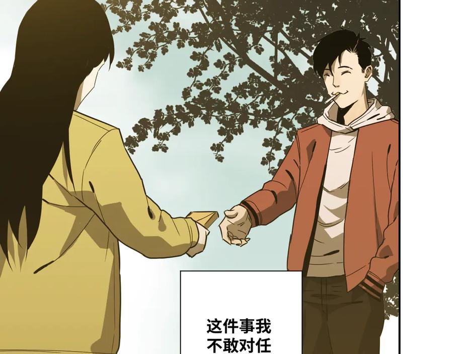 第35话 割腕的女人！133
