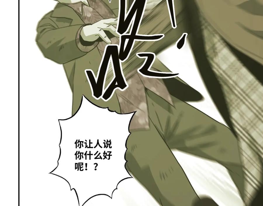 第11话 给爸爸的信！20