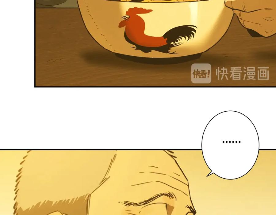 第17话 被连累的人！72
