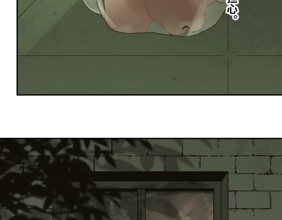 第37话 第五个记忆碎片！142
