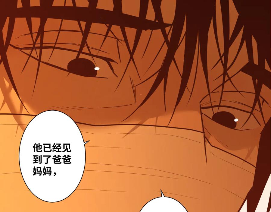 第41话 送别英雄！84