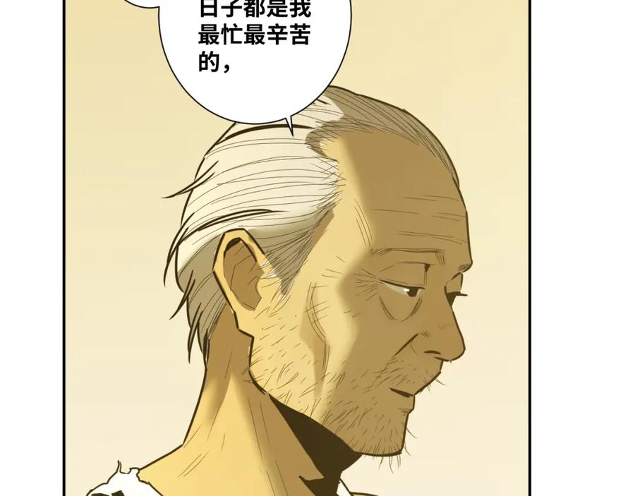 第45话 第七个记忆碎片！93