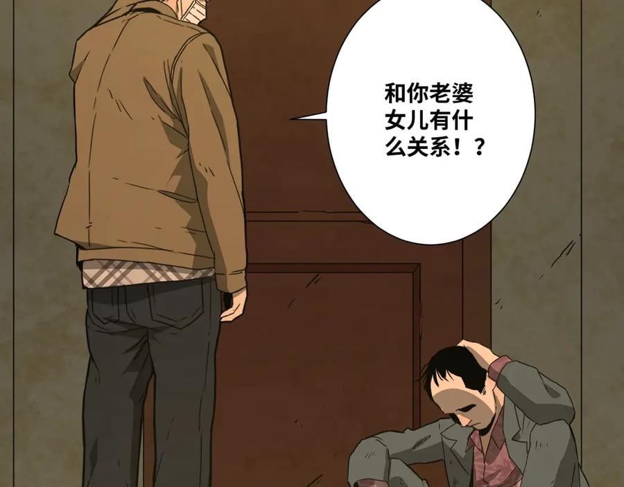 第9话 赌徒！20
