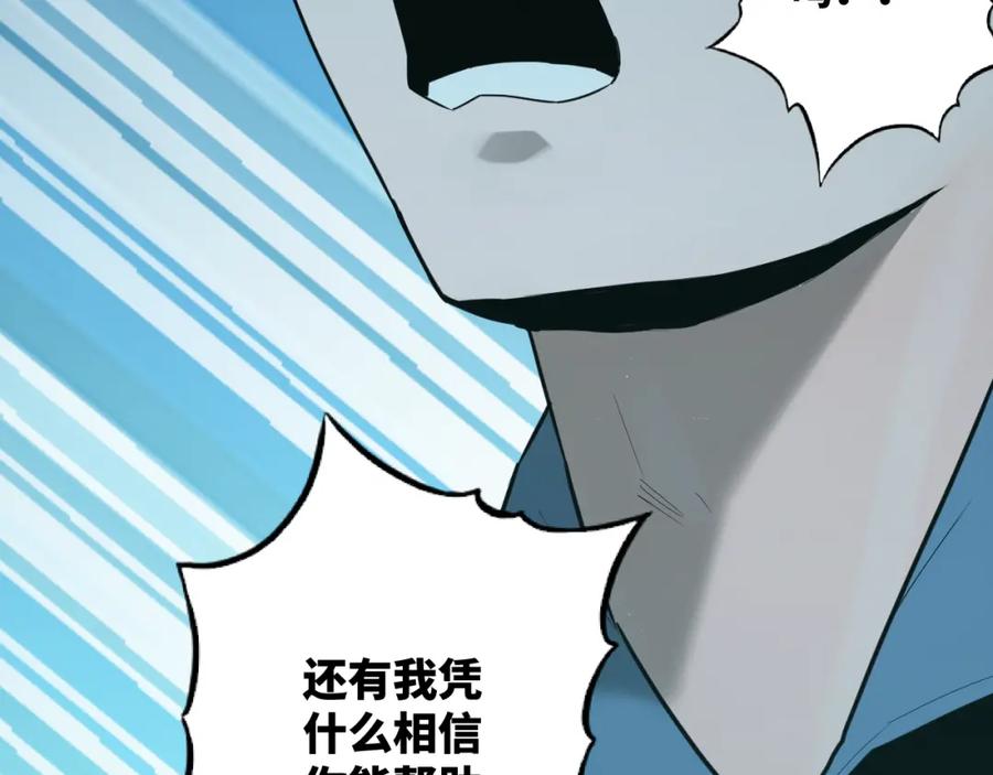 第47话 高中生！17