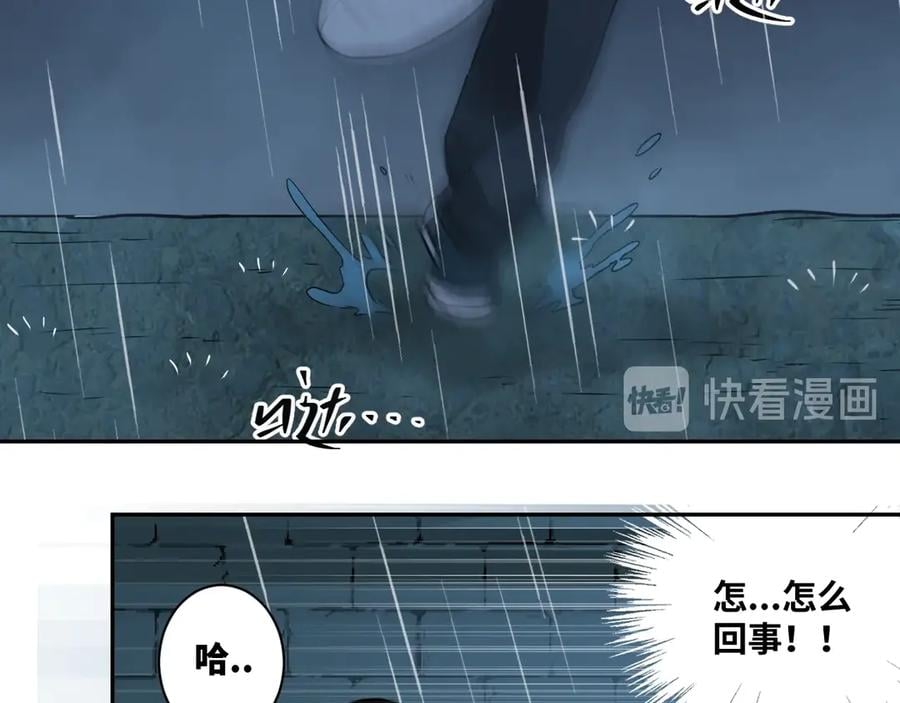 第7话 迷雾小巷！137