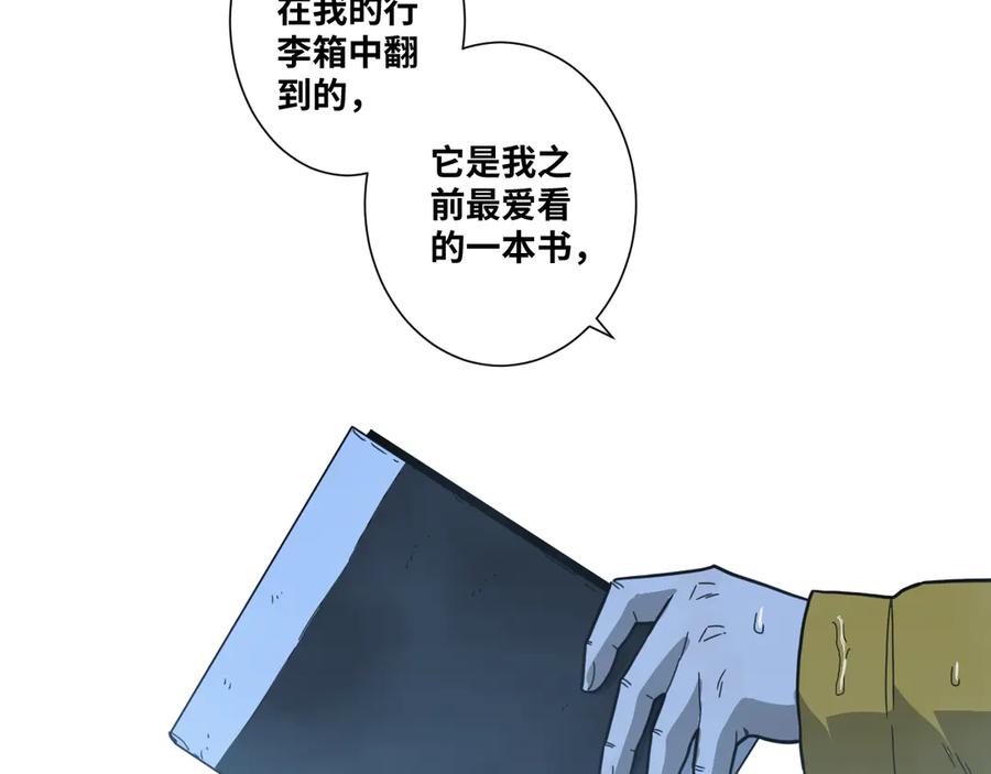 第30话 家88