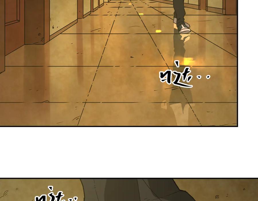 第19话 新的涂鸦！124