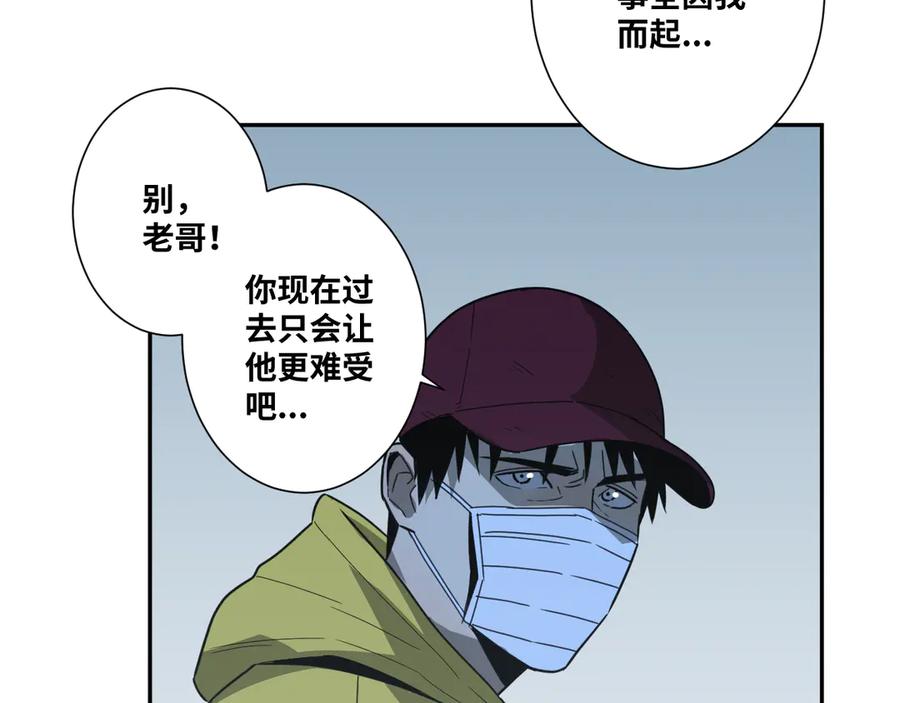 第31话 手足情38
