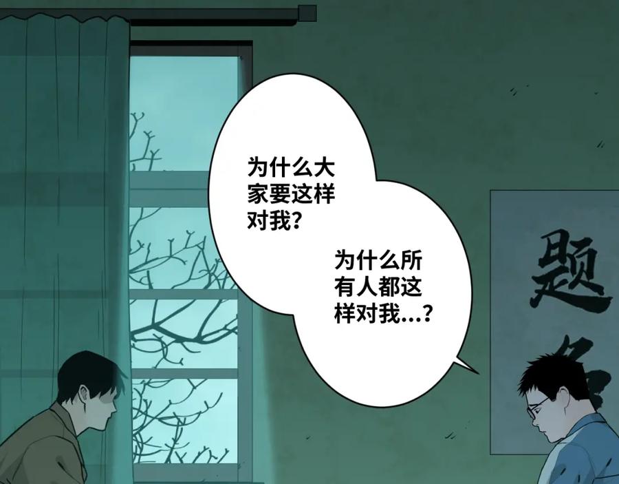 第47话 高中生！153