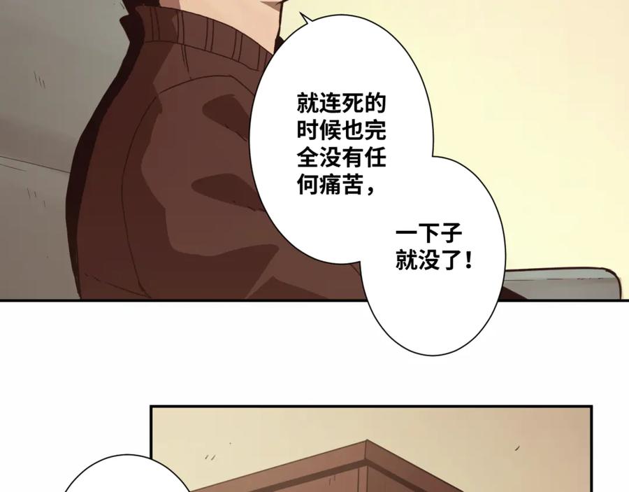 第31话 手足情88