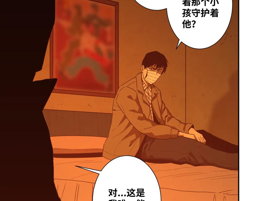 第41话 送别英雄！42