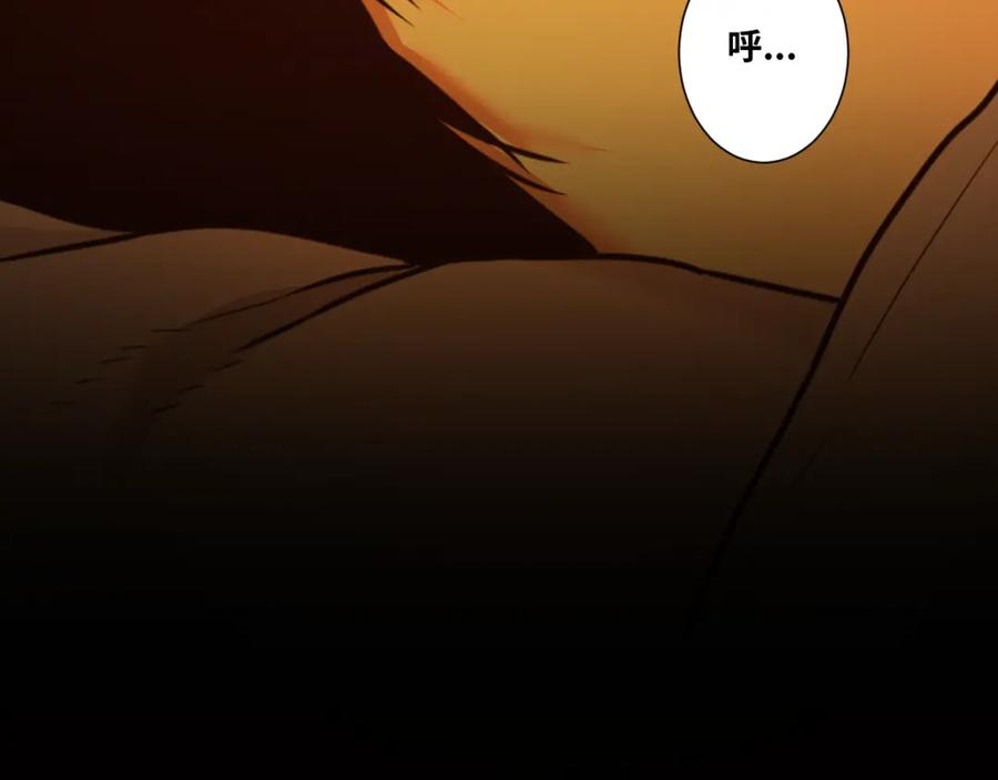 第45话 第七个记忆碎片！26