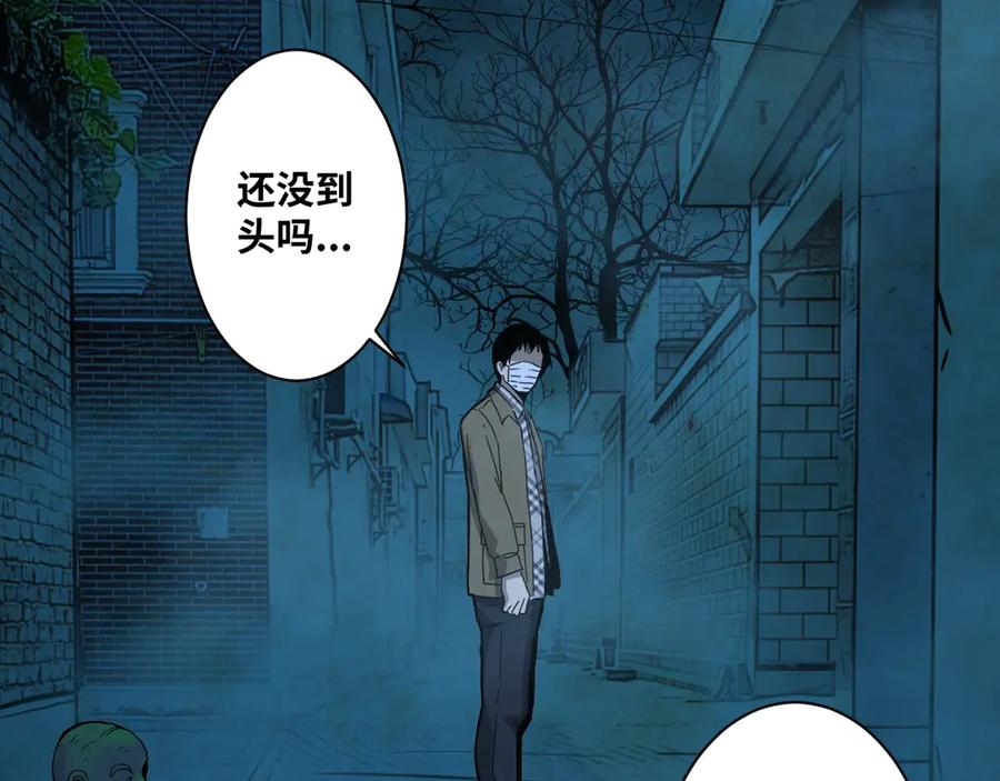 第7话 迷雾小巷！47