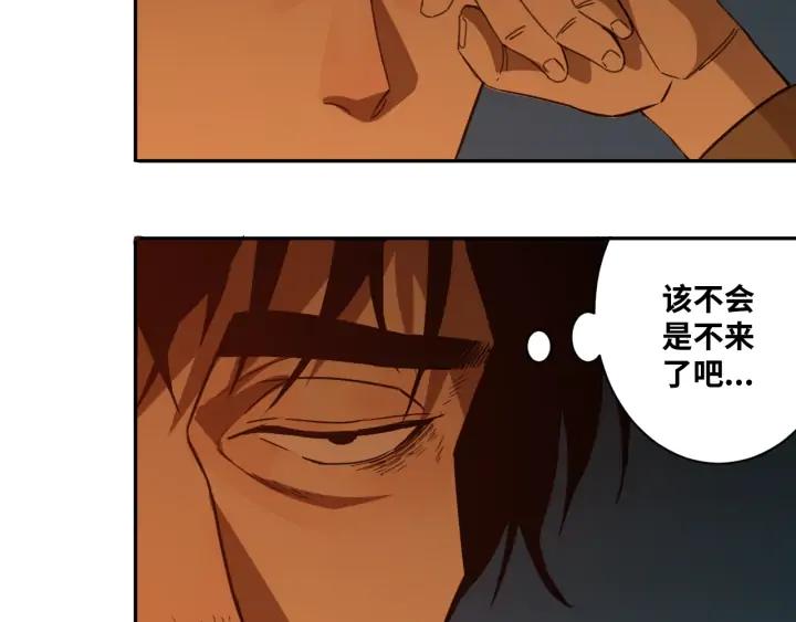 第3话 从门缝塞进来的纸钱！93