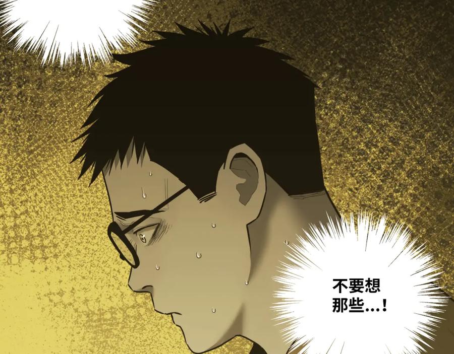 第48话 酗酒的父亲！30