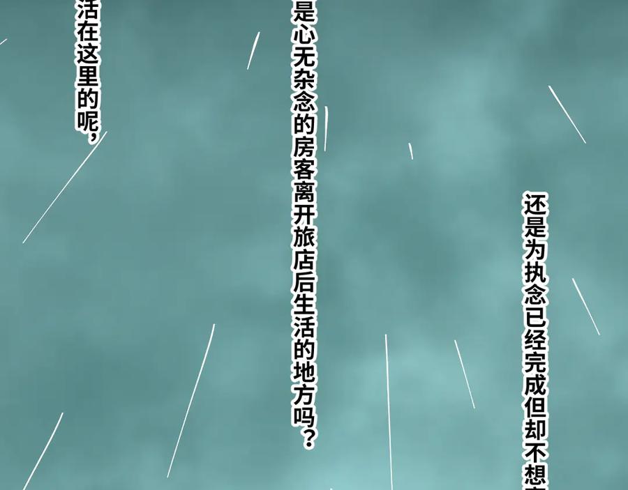 第43话 悟163