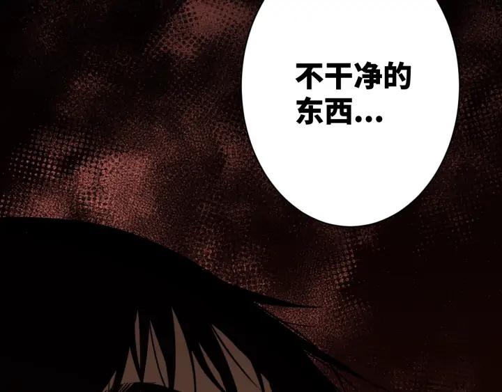 第5话 外卖员！95