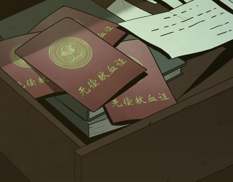 第41话 送别英雄！148