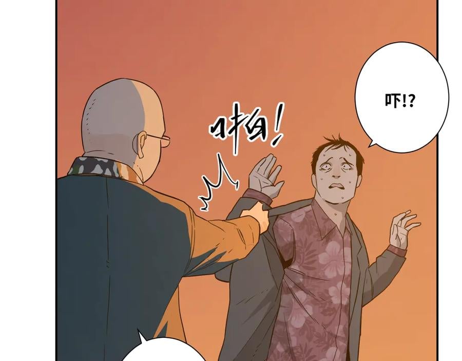 第11话 给爸爸的信！79