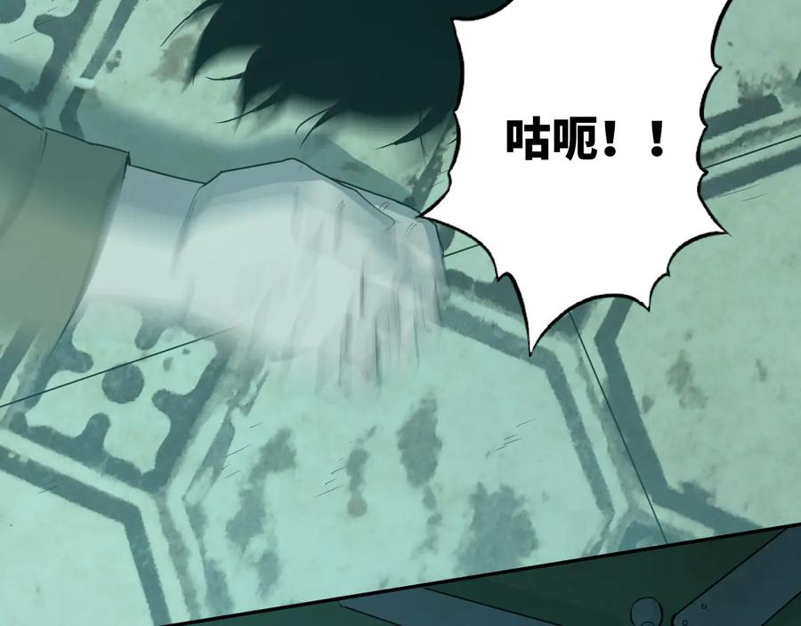 第38话 寻找小孩的家伙！117