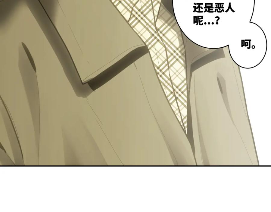 第49话 最后的记忆碎片！204