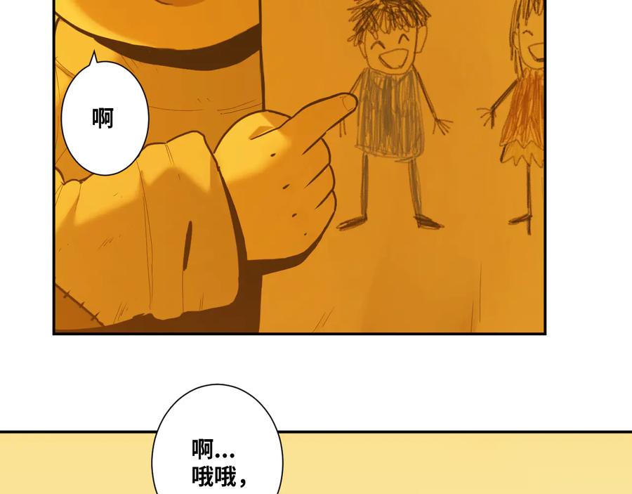 第41话 送别英雄！17