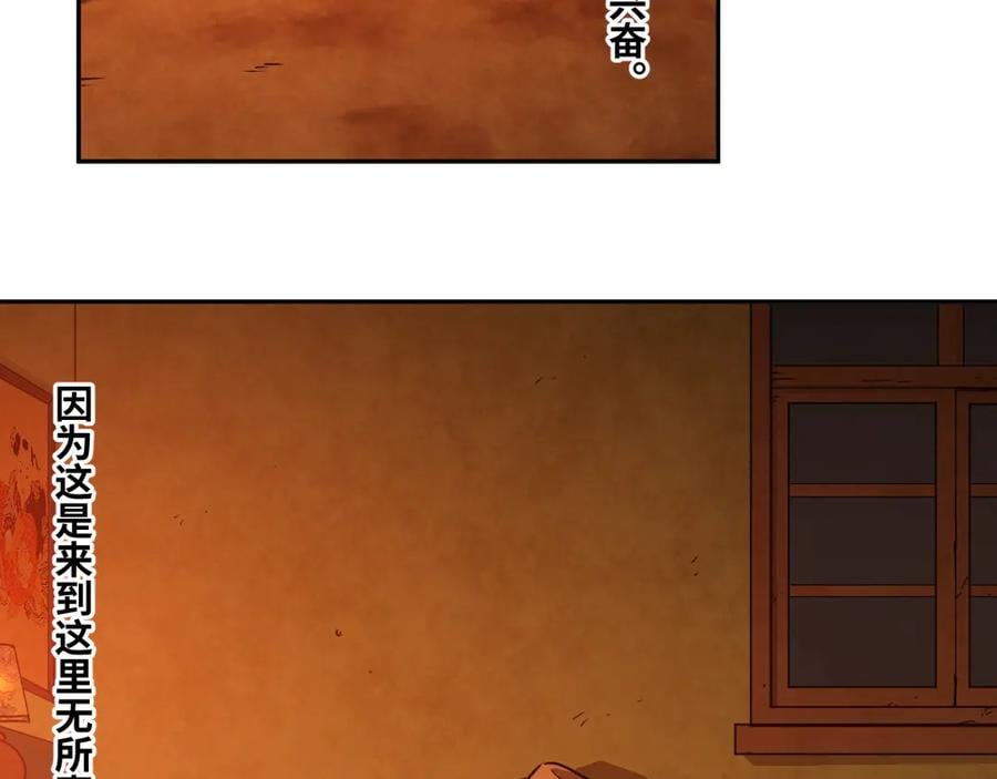 第22话 第三幅涂鸦！3