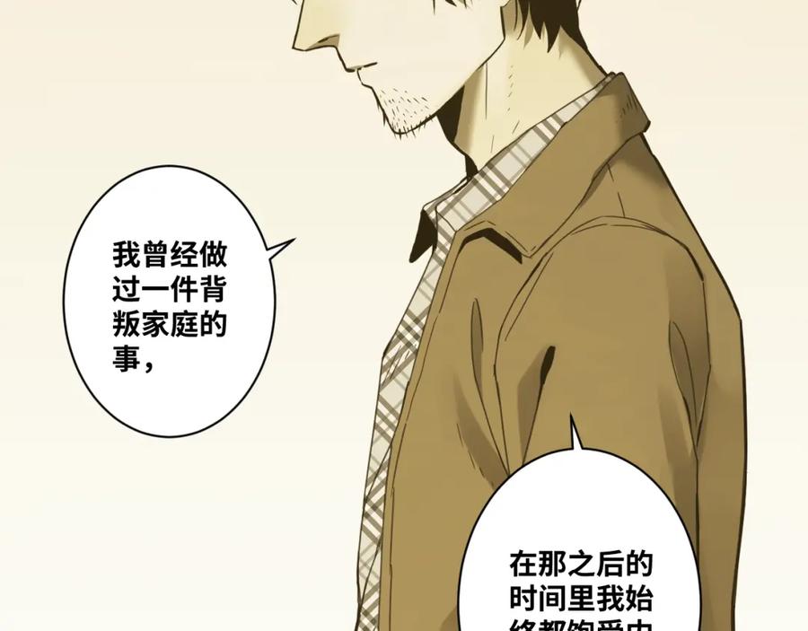 第49话 最后的记忆碎片！152