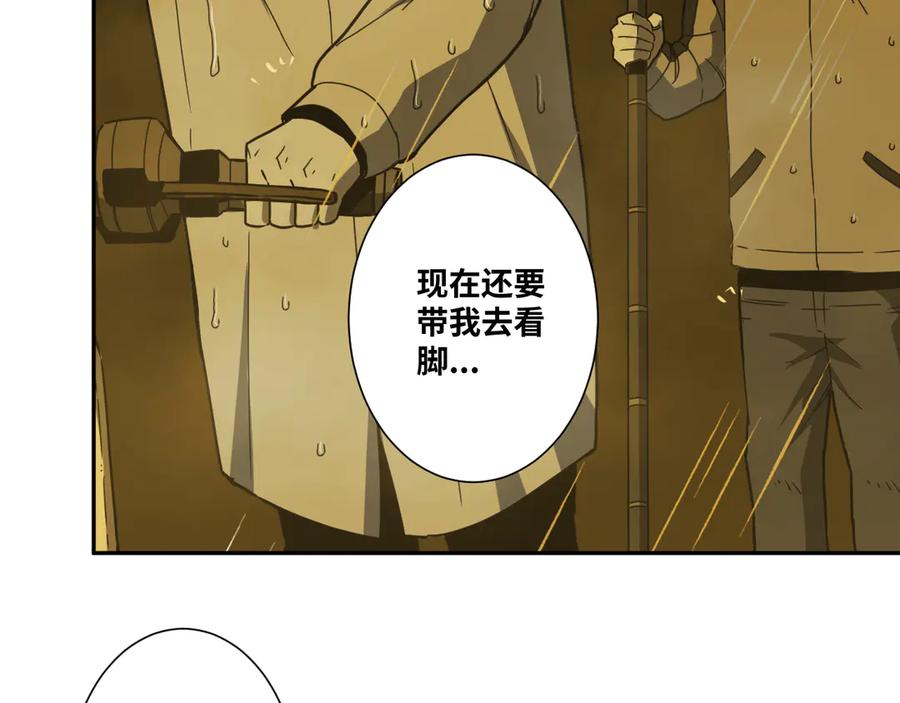 第30话 家70