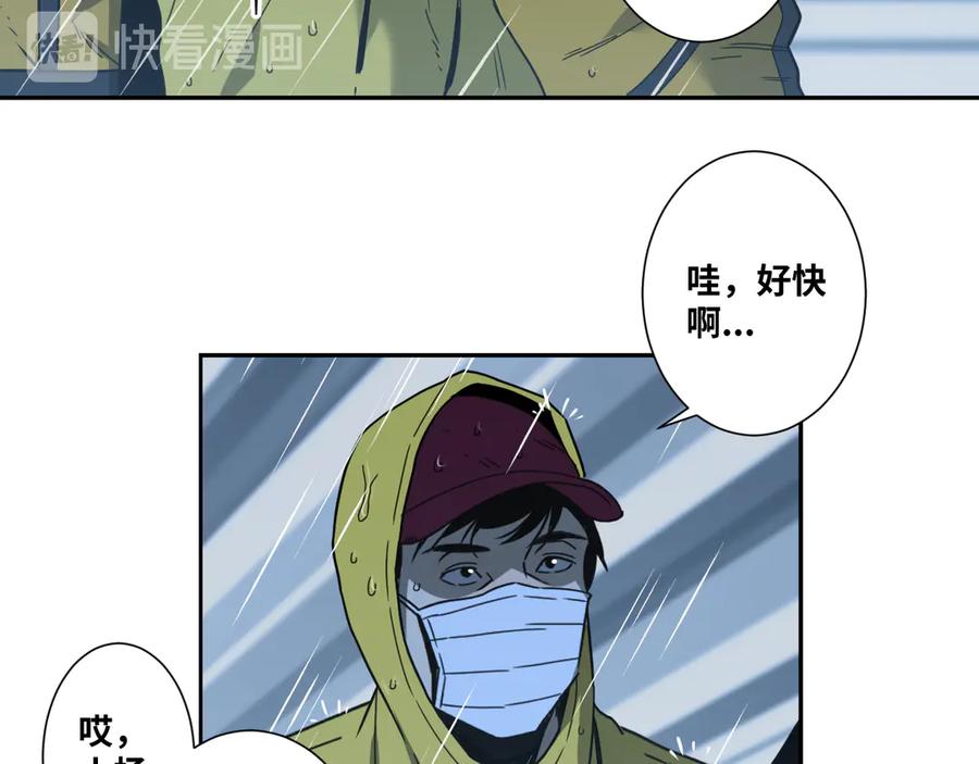 第29话 送餐！63