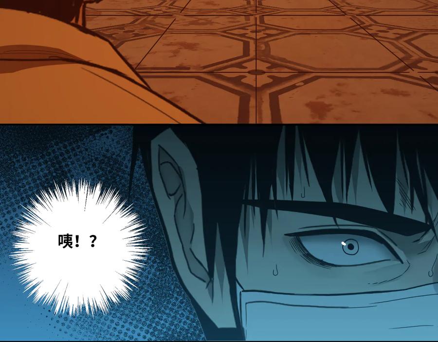 第40话 消防员！42