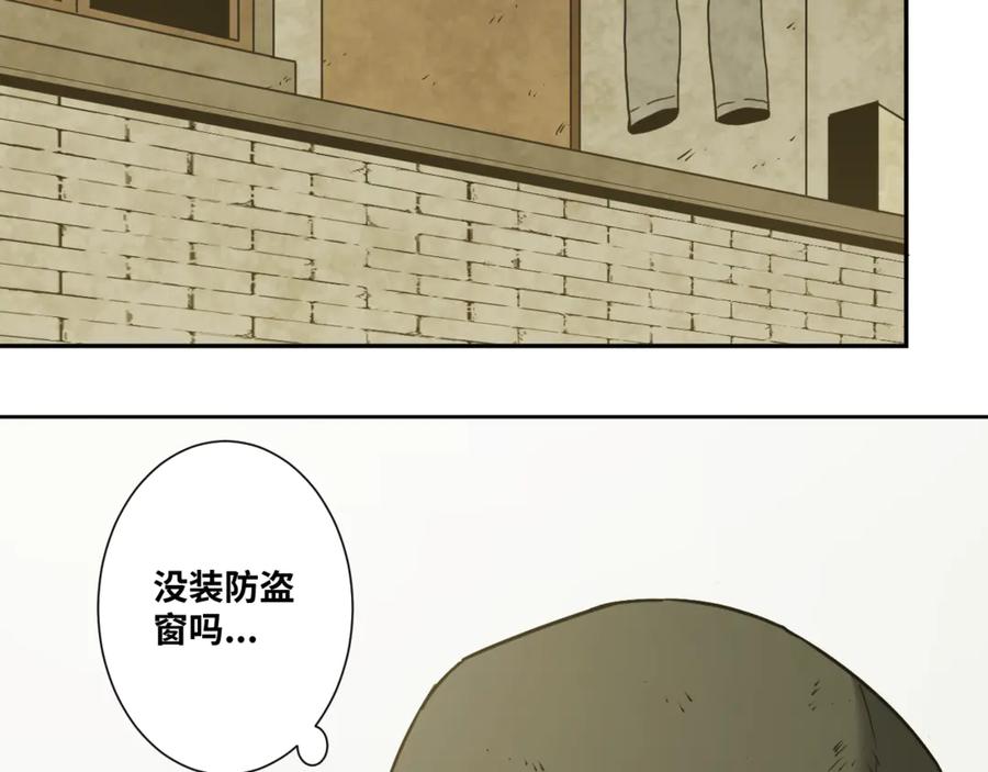 第27话 第三个记忆碎片！24