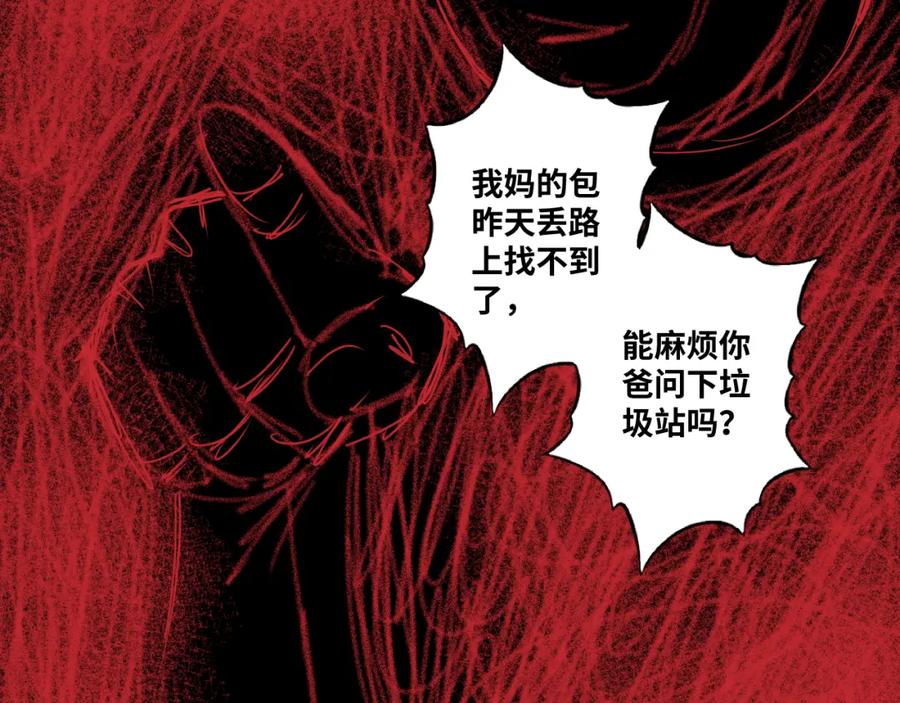 第47话 高中生！128