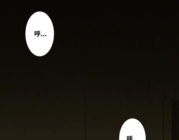 第1话 从手腕滴下的血水？189