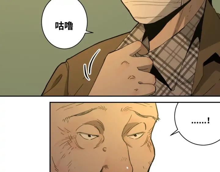 第2话 离不开的客人！105