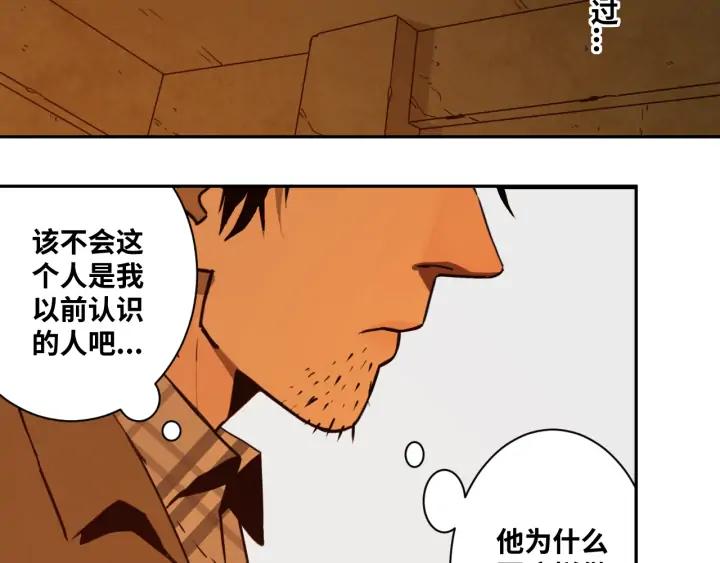 第3话 从门缝塞进来的纸钱！83