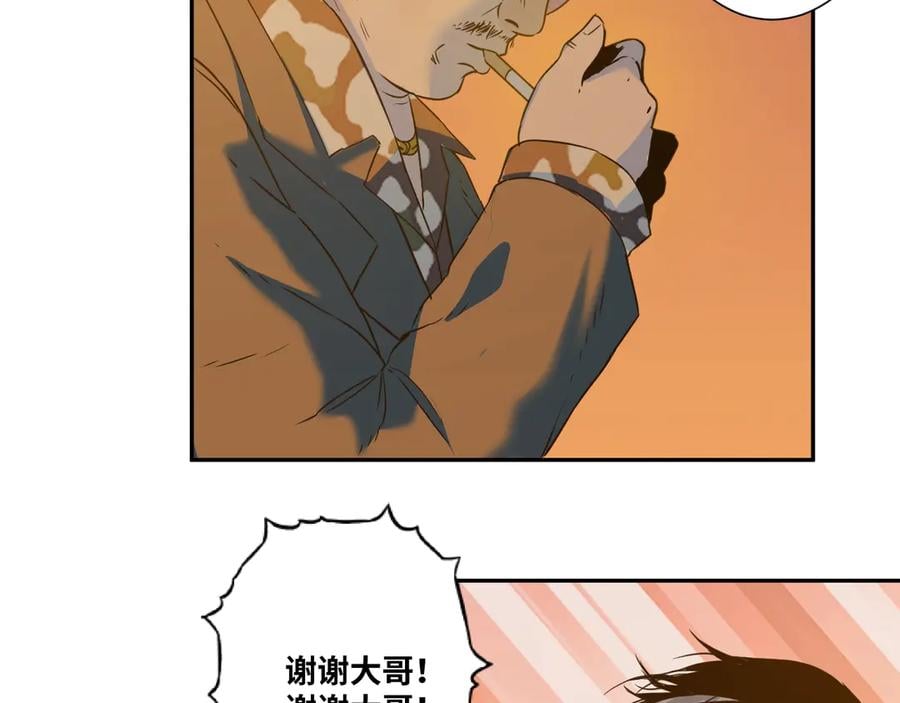 第11话 给爸爸的信！94