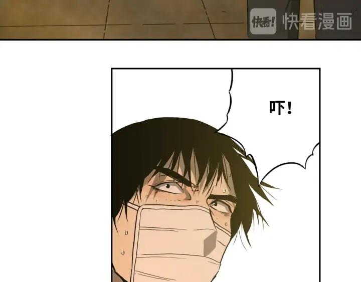 第4话 三楼的房客！121