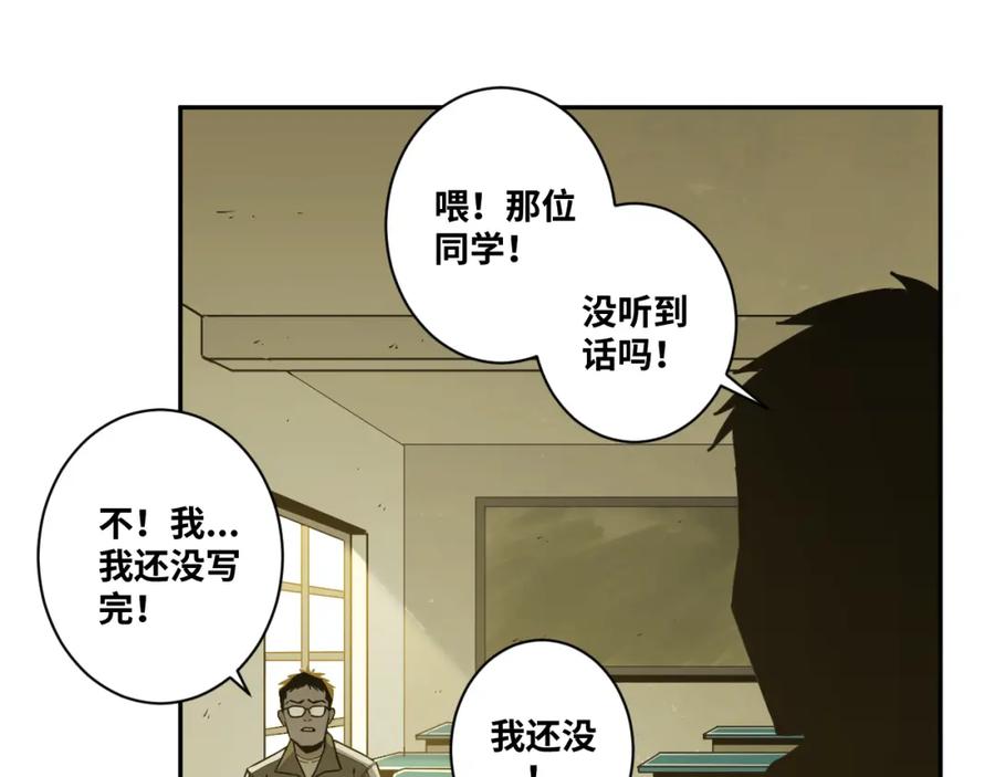 第48话 酗酒的父亲！38