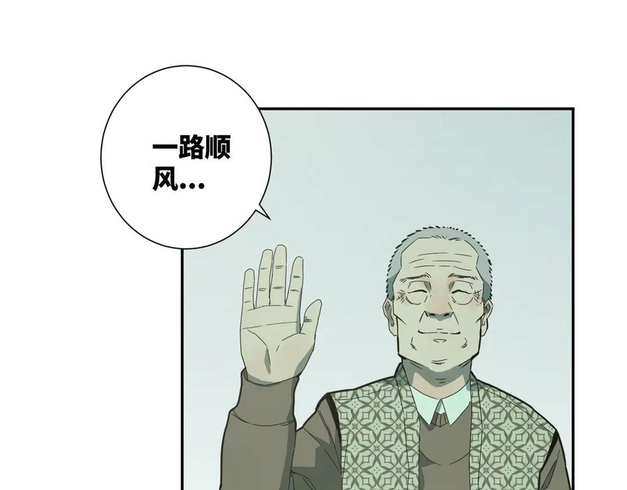 第14话 第一个记忆碎片！20