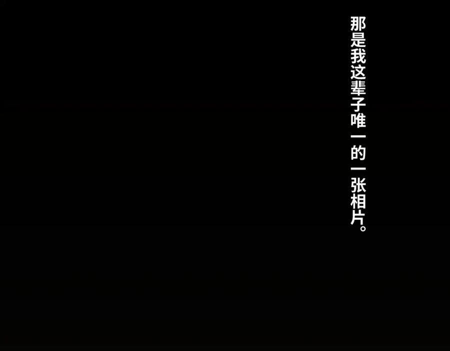 第45话 第七个记忆碎片！29